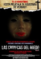 V/H/S - Argentinian Movie Poster (xs thumbnail)