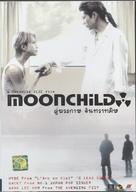 Moon Child - Thai poster (xs thumbnail)