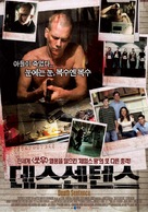 Death Sentence - South Korean Movie Poster (xs thumbnail)