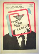 Guess Who&#039;s Coming to Dinner - Romanian Movie Poster (xs thumbnail)
