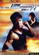 Wong Ka Si Sei IV: Sik Gik Sing Yan - DVD movie cover (xs thumbnail)