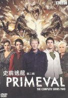 &quot;Primeval&quot; - Hong Kong Movie Cover (xs thumbnail)