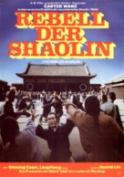 Shao Lin ban pan tu - German Movie Poster (xs thumbnail)