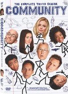 &quot;Community&quot; - DVD movie cover (xs thumbnail)