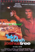 Joshua Tree - Thai Movie Poster (xs thumbnail)