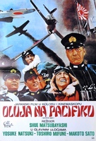 Hawai Middouei daikaikusen: Taiheiyo no arashi - Yugoslav Movie Poster (xs thumbnail)