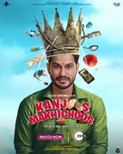 Kanjoos Makhichoos - Indian Movie Poster (xs thumbnail)