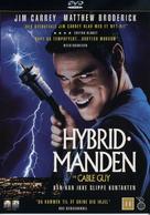 The Cable Guy - Norwegian DVD movie cover (xs thumbnail)
