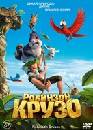 Robinson - Russian DVD movie cover (xs thumbnail)