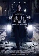 The Last Witch Hunter - Hong Kong Movie Poster (xs thumbnail)