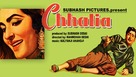 Chhalia - Indian Movie Poster (xs thumbnail)