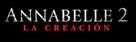 Annabelle: Creation - Argentinian Logo (xs thumbnail)