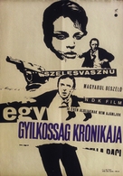 Chronik eines Mordes - Czech Movie Poster (xs thumbnail)