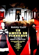 Syuzhet dlya nebolshogo rasskaza - French Movie Poster (xs thumbnail)