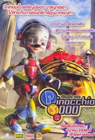 Pinocchio 3000 - Thai Movie Cover (xs thumbnail)