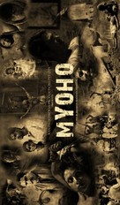 Myoho - Indian Movie Poster (xs thumbnail)