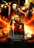 Vikingdom - Thai DVD movie cover (xs thumbnail)