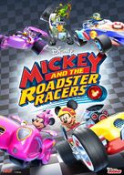 &quot;Mickey and the Roadster Racers&quot; - Movie Poster (xs thumbnail)