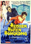 Hei&szlig;er Hafen Hongkong - German Movie Poster (xs thumbnail)