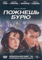 Reap the Wild Wind - Russian DVD movie cover (xs thumbnail)