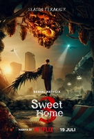 &quot;Sweet Home&quot; - Indonesian Movie Poster (xs thumbnail)