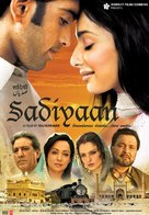 Sadiyaan - Indian Movie Poster (xs thumbnail)