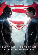 Batman v Superman: Dawn of Justice - Greek Movie Cover (xs thumbnail)