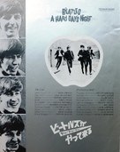 A Hard Day&#039;s Night - Japanese Movie Poster (xs thumbnail)