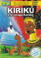 Kirikou et la sorci&egrave;re - Italian Movie Cover (xs thumbnail)
