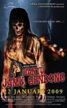 Hantu jamu gendong - Indonesian Movie Poster (xs thumbnail)