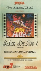 Sky High - Polish VHS movie cover (xs thumbnail)