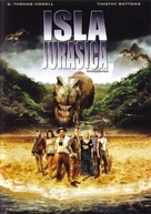The Land That Time Forgot - Mexican DVD movie cover (xs thumbnail)
