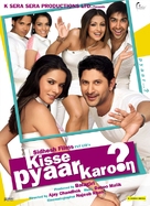 Kisse Pyaar Karoon - Indian Movie Poster (xs thumbnail)