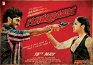 Ishaqzaade - Indian Movie Poster (xs thumbnail)