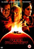 Red Planet - British DVD movie cover (xs thumbnail)