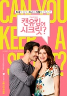Can You Keep a Secret? - South Korean Movie Poster (xs thumbnail)