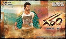 Garam - Indian Movie Poster (xs thumbnail)