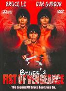 Bruce&#039;s Fists of Vengeance - DVD movie cover (xs thumbnail)