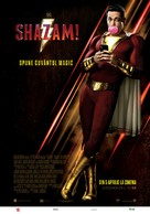 Shazam! - Romanian Movie Poster (xs thumbnail)