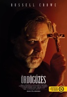 The Exorcism - Hungarian Movie Poster (xs thumbnail)