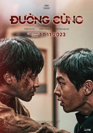 Hwaran - Vietnamese Movie Poster (xs thumbnail)