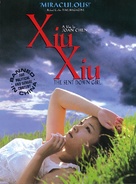 Tian yu - DVD movie cover (xs thumbnail)