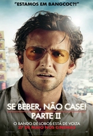 The Hangover Part II - Brazilian Movie Poster (xs thumbnail)