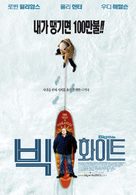 The Big White - South Korean Movie Poster (xs thumbnail)