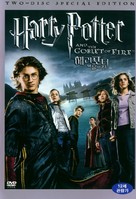 Harry Potter and the Goblet of Fire - South Korean Movie Cover (xs thumbnail)