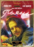 Barfly - Russian DVD movie cover (xs thumbnail)