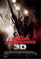 My Bloody Valentine - Croatian Movie Poster (xs thumbnail)