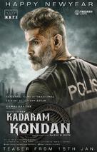 Kadaram Kondan - Indian Movie Poster (xs thumbnail)