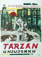 Tarzan&#039;s New York Adventure - Yugoslav Movie Poster (xs thumbnail)
