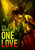 Bob Marley: One Love - Ukrainian poster (xs thumbnail)